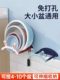 Retractable Wall-Mounted Washbasin Rack, No-Drill Storage Rack for Bathroom, Toilet, and Shower Foot Basin Drainage Rack
