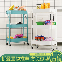 Installation-free foldable shelf Floor storage shelf Kitchen seasoning basket Three-layer storage cart cart