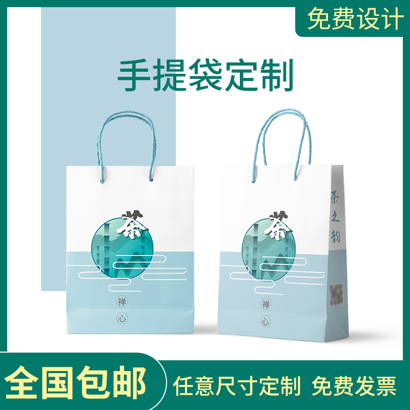 Paper bag custom gift bag clothing bag shopping bag tote bag custom willow nail paper bag printing logo customization