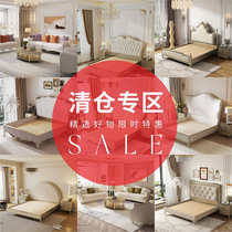 (Special price pick-up) Brand clearance unique product special price bed special price clearance processing sample ready to ship