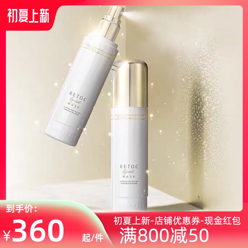 润妮秀ReneCel - 淘宝网|Taobao - 天猫|Tmall
