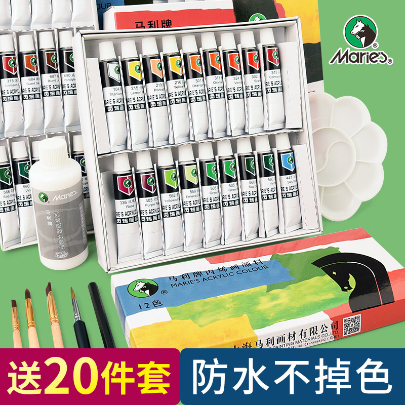 Marley Propylene Paint Beginner 24 Color suit hand-painted wall 12 12 18 36 36 propylene Draw paint 12ML Bingen Textile waterproof Children student stone painted pebble painted paint