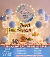 Синий и белый имя + возраст, пожалуйста, оставьте сообщение