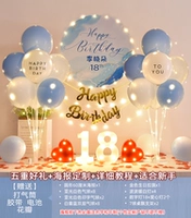 Синий и белый [Love 18 Love] имя + возраст, пожалуйста, оставьте сообщение