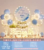 Синий и белый [С Днем Рождения Лампа], пожалуйста, оставьте сообщение с указанием вашего имени и возраста.