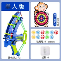 Модель обезьяны+единственный лук+11 мяч +2 липкий крюк