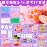 Слайм ручной работы, набор материалов, печать, комплект, игрушка, DIY, подарок на день рождения