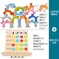 Познавательная дженга, учит балансу