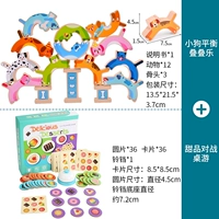 Десертная дженга, файтинговая настольная игра, учит балансу