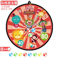 Большой цирковой стиль [8 голов +1 крючок для палки]