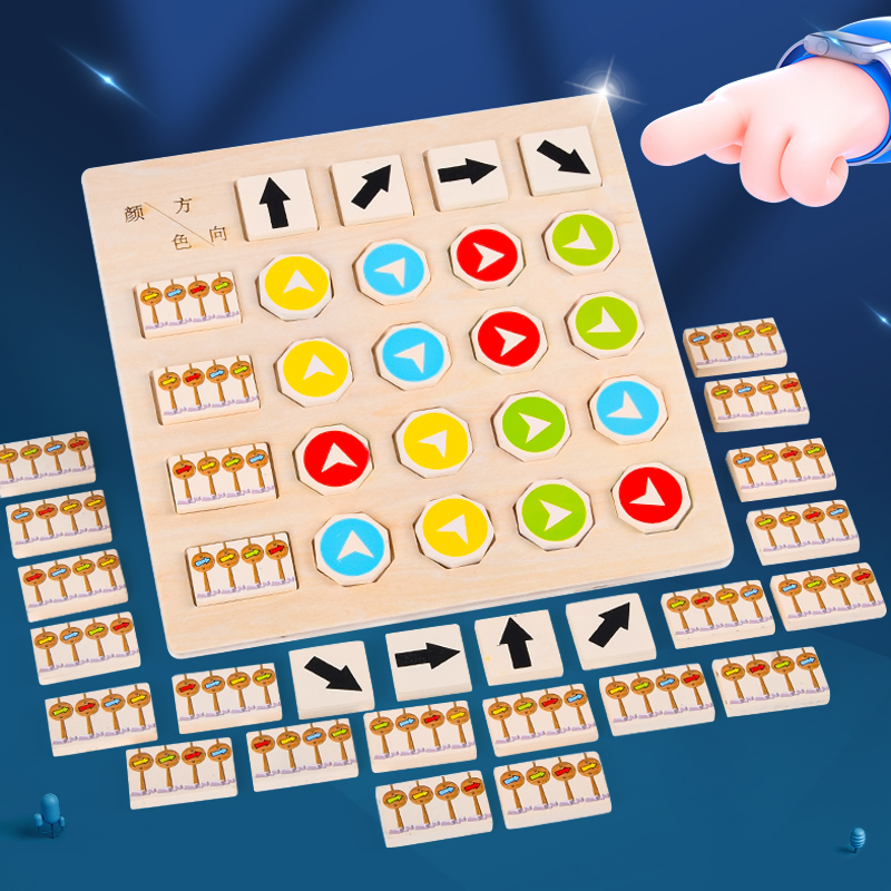 Children Puzzle Logic Training Toys Directions Color Cognition Kindergarten Teaching Aids Special for desktop gaming math