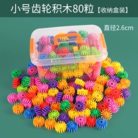 Маленький конструктор с шестернями, коробка для хранения