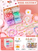 【Версия опыта】 4 -color 200 Beads ❤ Отправить 6 шкафов для хранения сетки