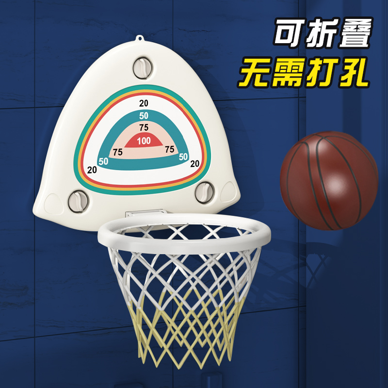Basketball Box Children Indoor Shooting Basketball Trainer Balls Balls Class Toys Baby Mini Basketball Pitcher Kindergarten Hanging Wall