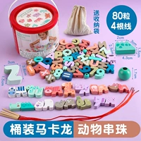 Обновление животных Macaron-80 [Barrel]