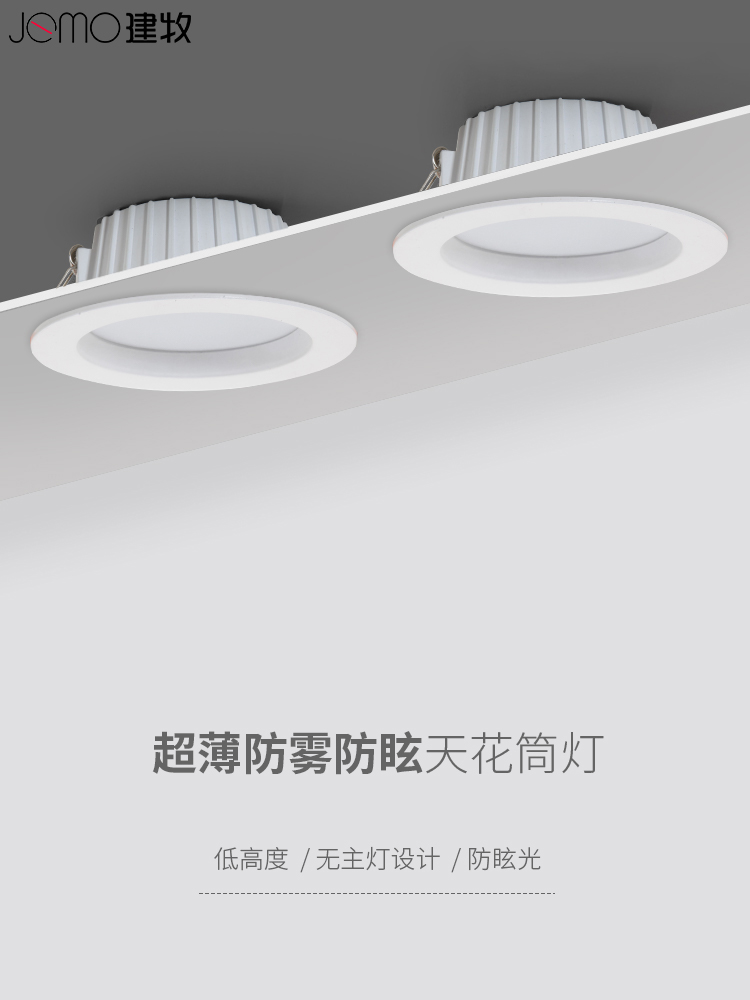 led drum lamp embedded ultra-thin ceiling lamp in the living room 5w7w8cm 12w15w household hole lamp