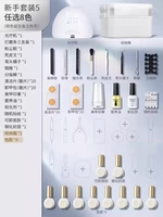 】 [Упражнение для начинающих] выберите 8 -колорную ящик для хранения полосы