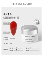 ️ бархатный матовый уплотнительный слой 30G