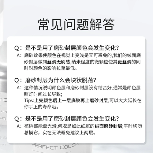 perfect color Русская стиль шлифовального уплотнения слой нежитый ногливый масло -масло -бархатная поверхность высокая сдержанная туманная текстура.