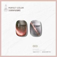 Динамический разбитый сверлил кошачий глаз 03