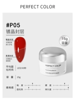 层 ️ 15 г слоя для уплотнения 15 г [супер яркий износостойкость]