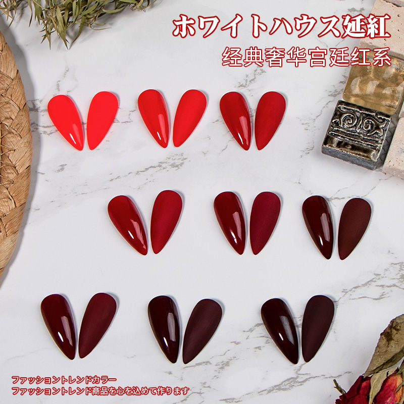 2021 new popular color phototherapy nail polish nail polish mealshop special wine red big cherry white new color woman