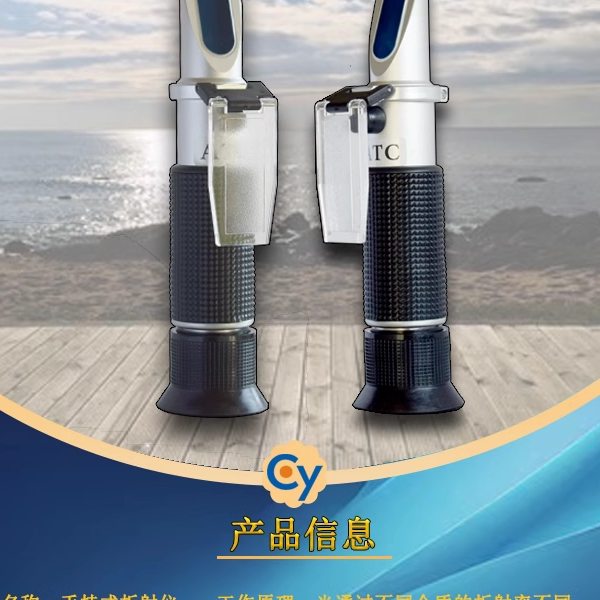 晨旸仪器仪表的LOGO