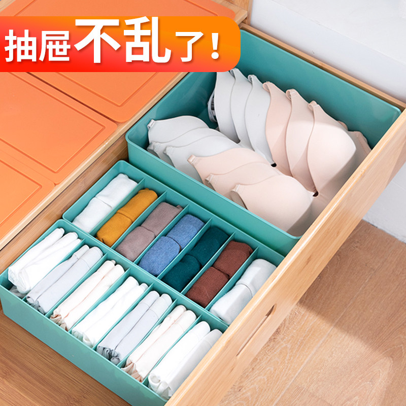 Underwear containing box Underpants Sub-style Home drawer Socks Divine Instrumental Interior Clothing Pants Three-in-one Finishing Box Bra