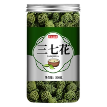 云南文山特产三七花官方旗舰店500g克干花林下野生田七花花茶