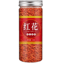 Safflower Chinese medicinal materials soak feet in water drink Xinjiang grass safflower 500g mugwort to remove moisture irregular menstruation and detoxification