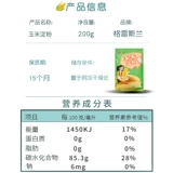 格雷斯兰 200 г кукурузного крахма 200G*2 Мебель более толстого просообразования, жареный куриный волейбол куриные ножки