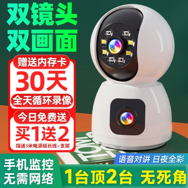 Товары от 帝滨达科技