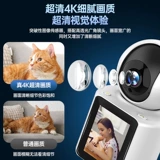 华为云 Камера видеонаблюдения, беспроводной мобильный телефон для домашнего использования, радио-няня, 360 градусов