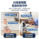 华为云 Камера видеонаблюдения, беспроводной мобильный телефон для домашнего использования, радио-няня, 360 градусов