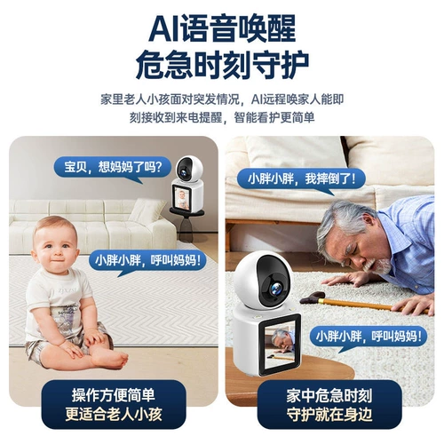 华为云 Камера видеонаблюдения, беспроводной мобильный телефон для домашнего использования, радио-няня, 360 градусов