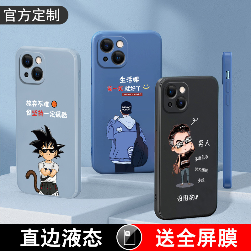 Suitable for Apple 14 Phone Case, New Plus Model for Men, iPhone 14 Pro Silicone Max Liquid 13 Protective Case, Full Coverage 7, Anti-Drop 8, 11 Fourteen Ip Soft Case 12 Cartoon Text iPhone Official X