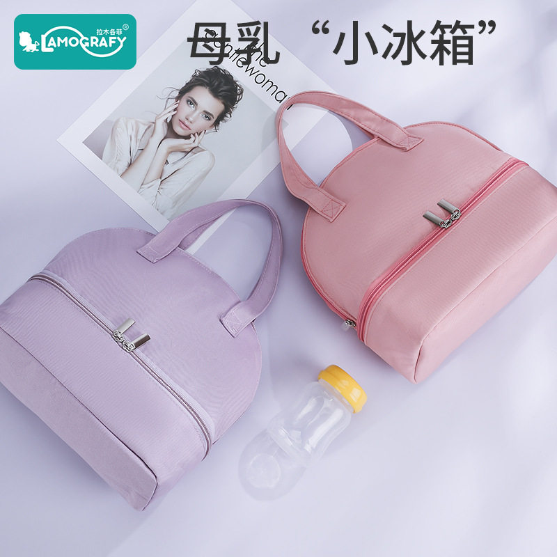 Back milk bag Equipment Refrigerated to work portable Insured bag Blue Ice Mummy bag Milk Freezer Breast Milk Refreshing Double-Taobao