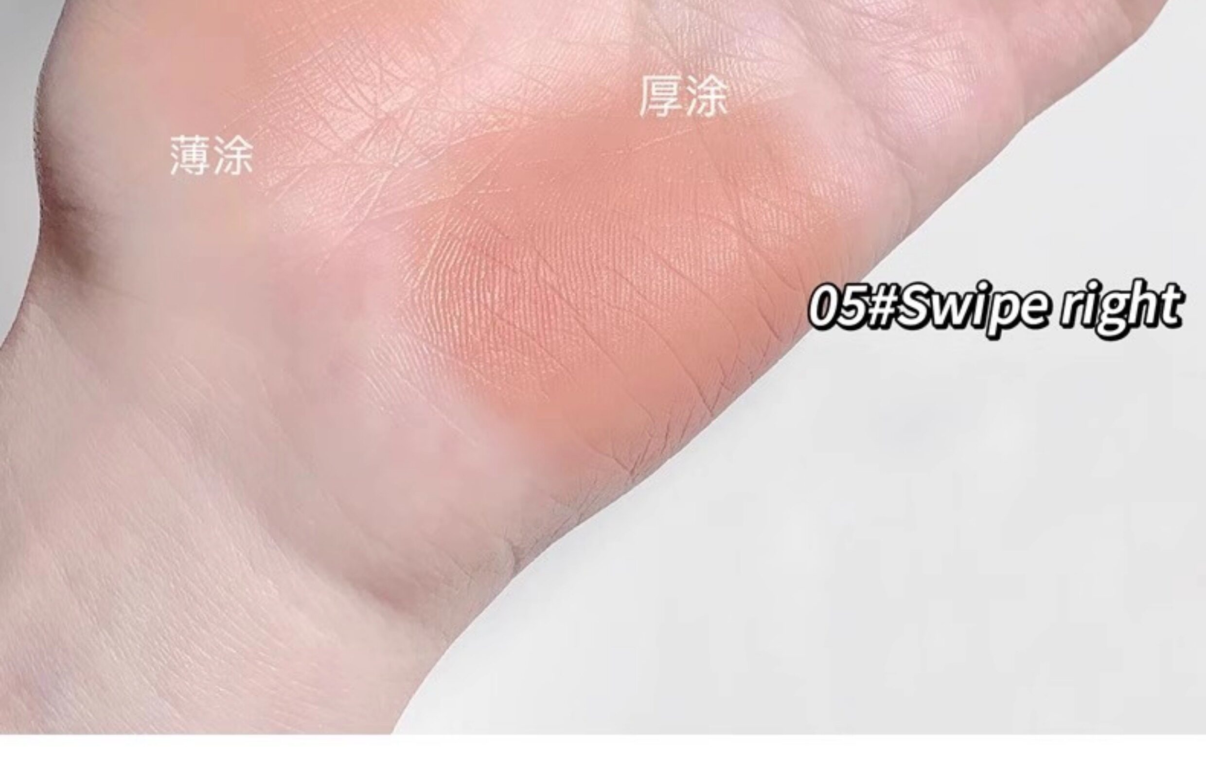 Румяна 2支液体水雾腮红清透显白蜜桃粉橘色裸妆纯欲风平价女胭脂晒红粉