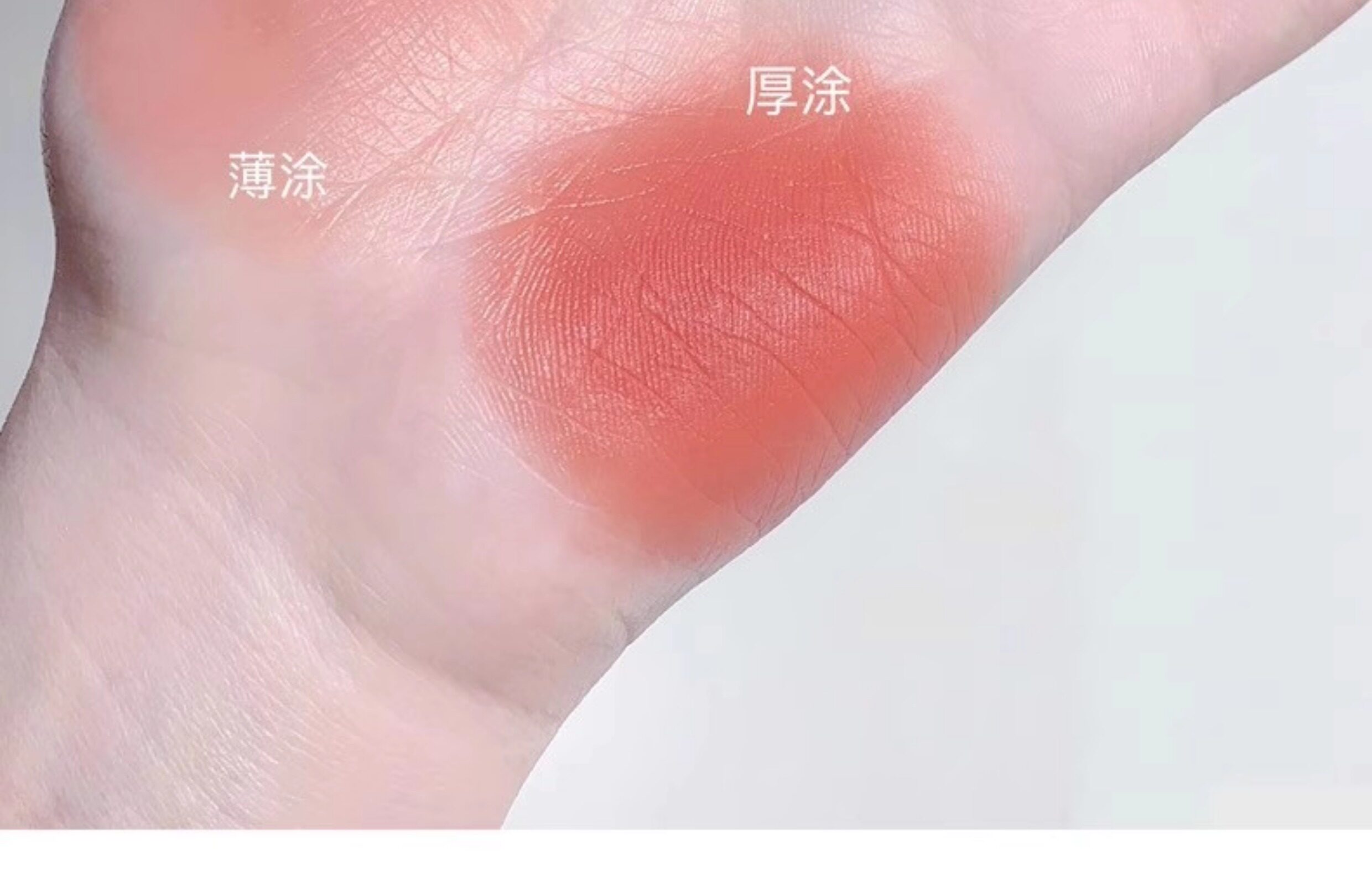 Румяна 2支液体水雾腮红清透显白蜜桃粉橘色裸妆纯欲风平价女胭脂晒红粉