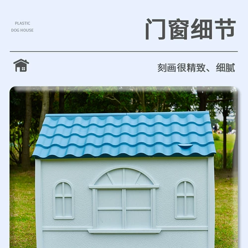 Дорожный универсальный уличный домик на четыре сезона, домашний питомец