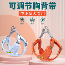 Dog Traction Rope Vest Type Small Dog Chest Harness Teddy Bib Bear Puppies Walk Dog Rope Dog Chain Sub Pet Supplies