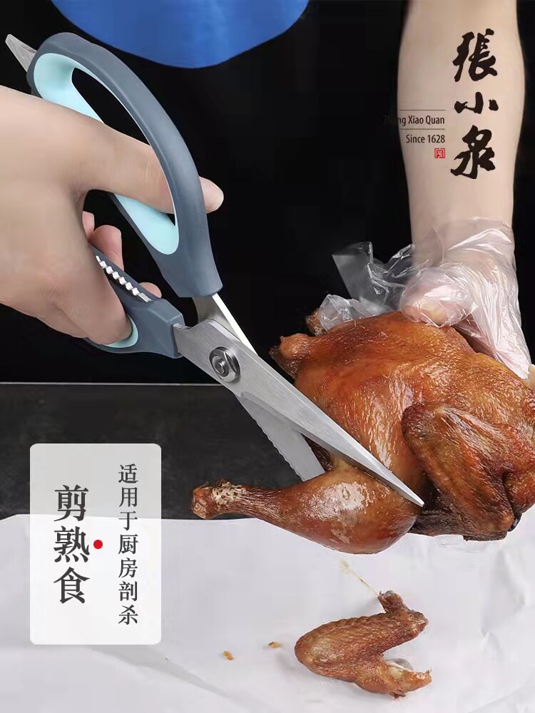 ZHANG XIAOQUAN 주방 가위 가축 가축 스테인레스 스틸 다기능 강력한 닭고기 뼈 가위 특별한 음식 살해 스페셜