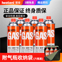 Valley gas tank safety explosion-proof card gas bottle outdoor liquefied butane gas gas gas gas gas gas gas gas gas