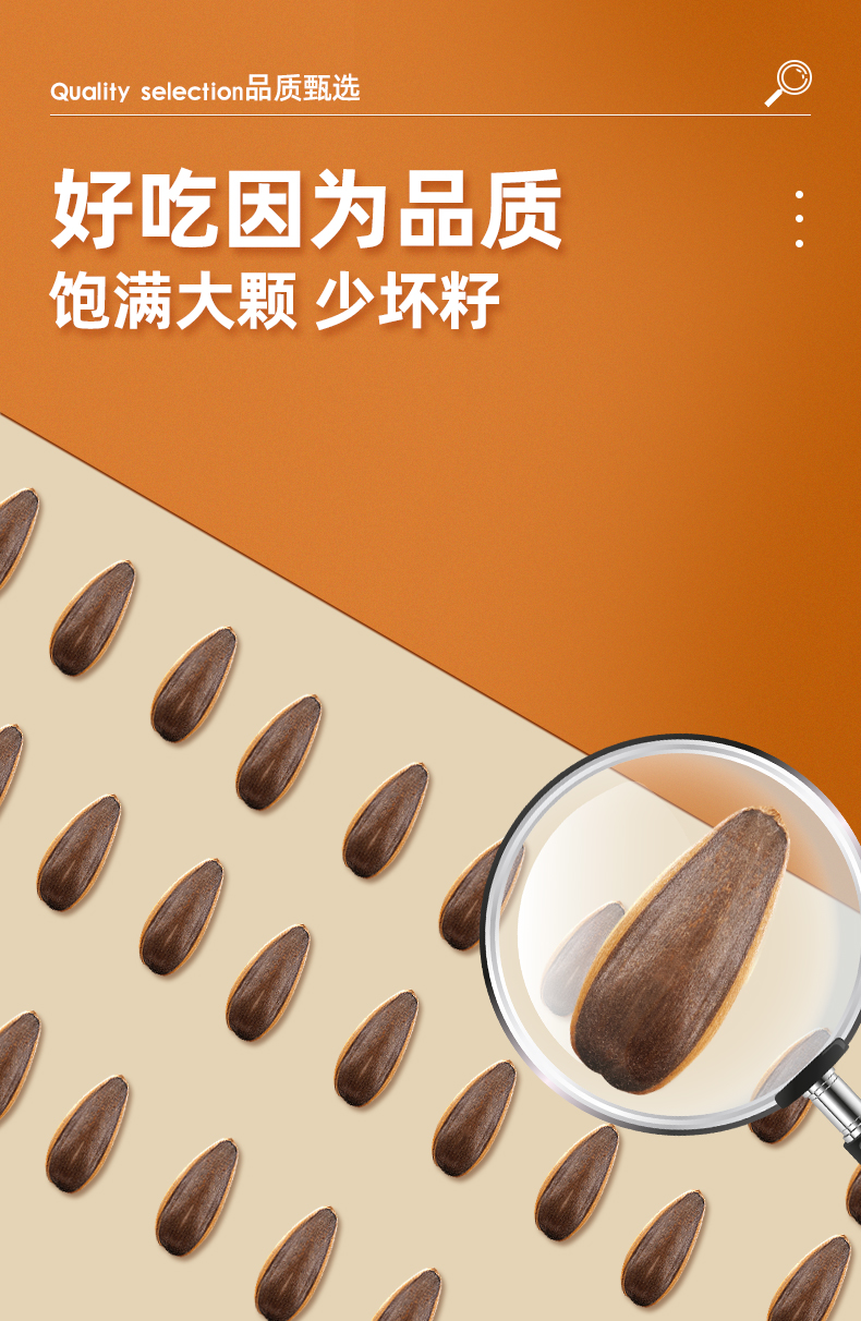 【李牛牛】特级焦糖山核桃味瓜子1000g