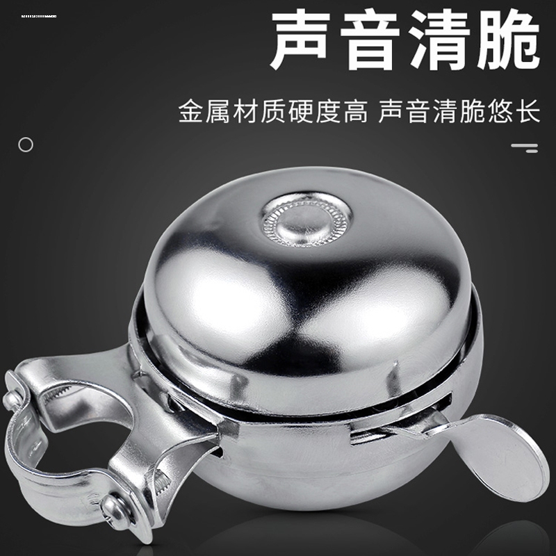 Bicycle Bell Super Loud Universal High Decibel Mountain Bike Road Bike Children's Bike Copper Bell Retro High-End