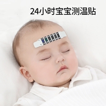 Temperature stickers for infants with fever and forehead temperature. Childrens temperature sensor stickers for measuring babys forehead.
