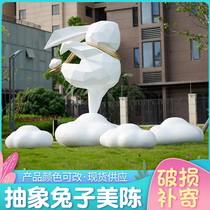 Cartoon abstract geometric cloud rabbit sculpture garden landscape decoration sketch community shopping mall lawn decoration ornaments