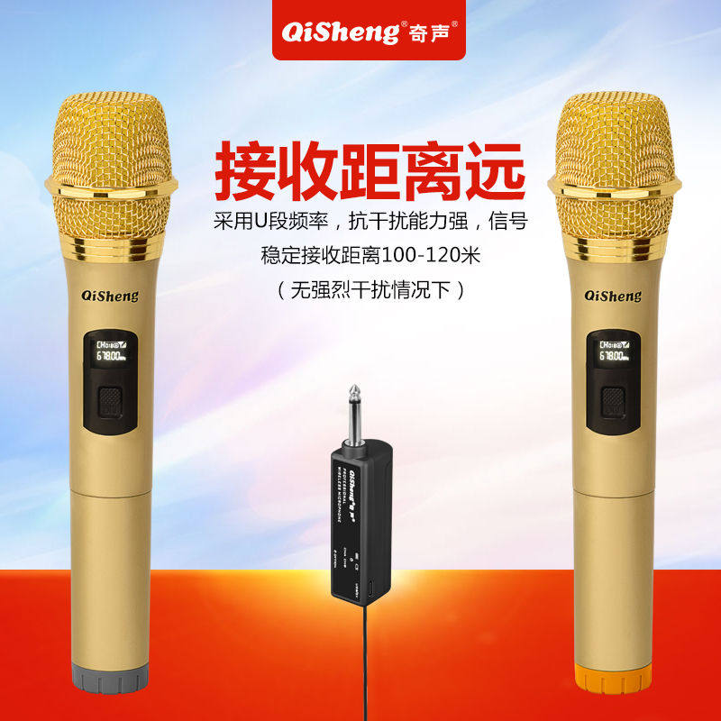 Odd sound universal wireless microphone one for two home KTV singing professional U-segment wired microphone outdoor audio karaoke general square dance K song special microphone with receiver moving coil microphone
