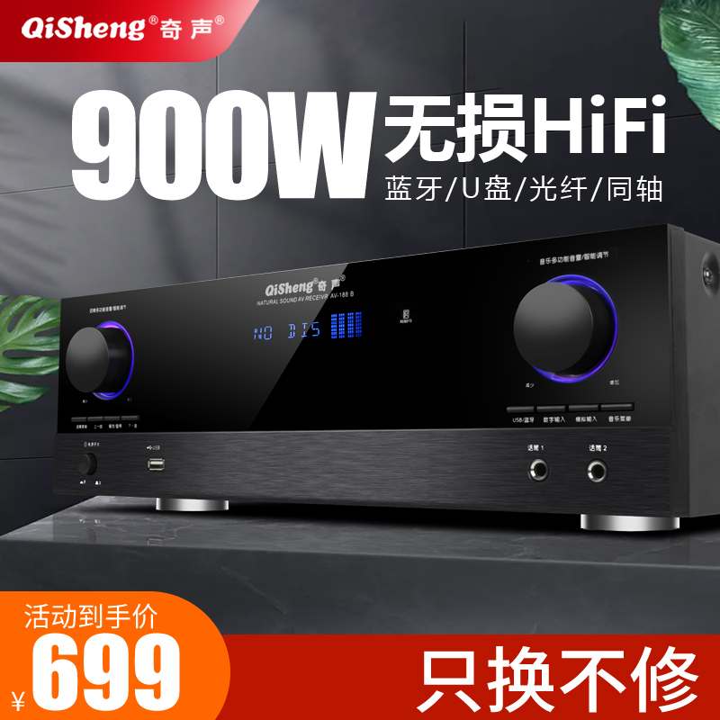 Chic New HDMI High Definition Utilitch Home Power Heavy Bass Professional Hifi Bluetooth Stage Sound Kara OK5 1 Channel Power Amplifier Digital Fever Ktv Home Theater AV Set Resistance