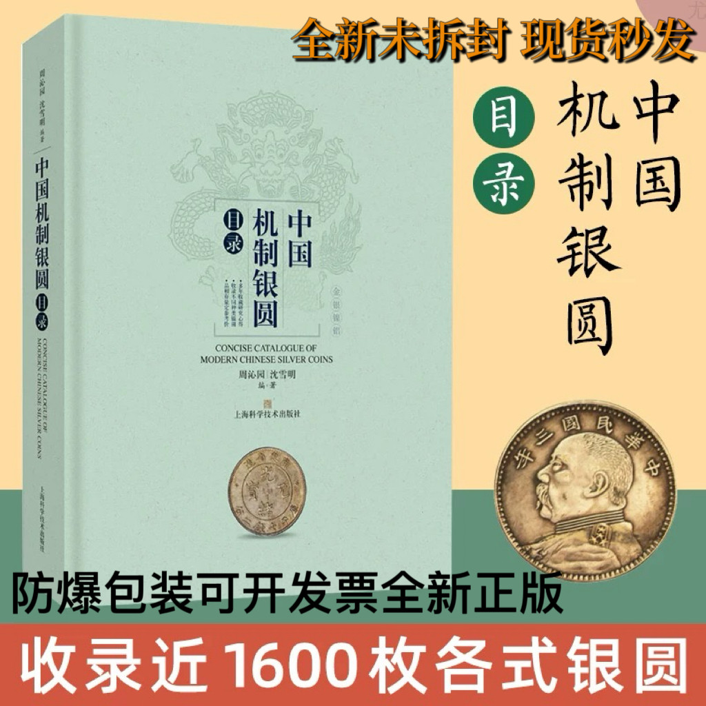 皕年的瓷器故事：《明清瓷器鉴定》耿宝昌带你走进中国陶瓷史📚🏺-收藏